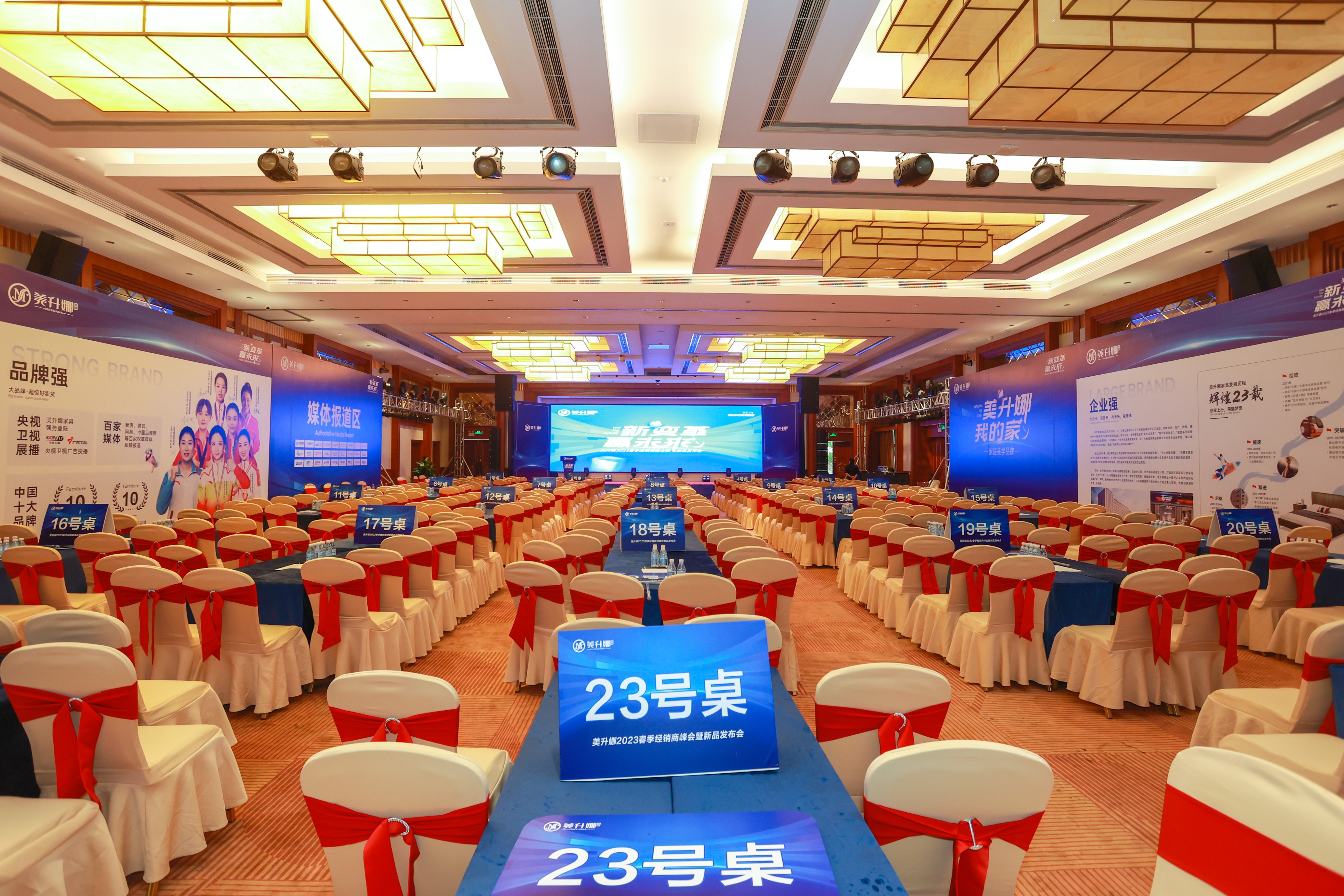 商场儿童乐园招商活动策划方案,如何策划和管理招商会议