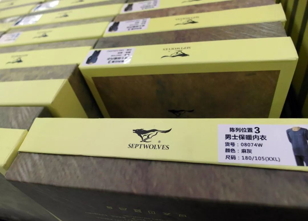 品牌男装折扣店七匹狼,七匹狼男装品牌趋势