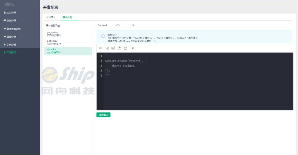 网舟科技,网舟科技公司怎么样