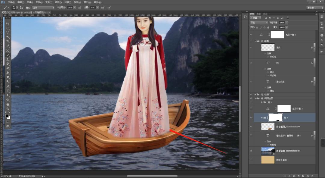 ps鍙よ鐓х墖鍚堟垚,ps鎬庝箞鍒朵綔鏃呮父鍥惧唽鏁欑▼