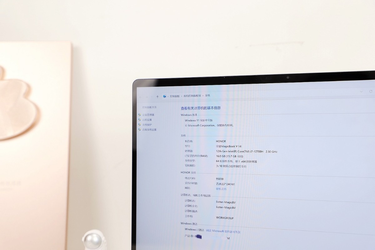 magicbookv14,荣耀笔记本电脑magicbookv14