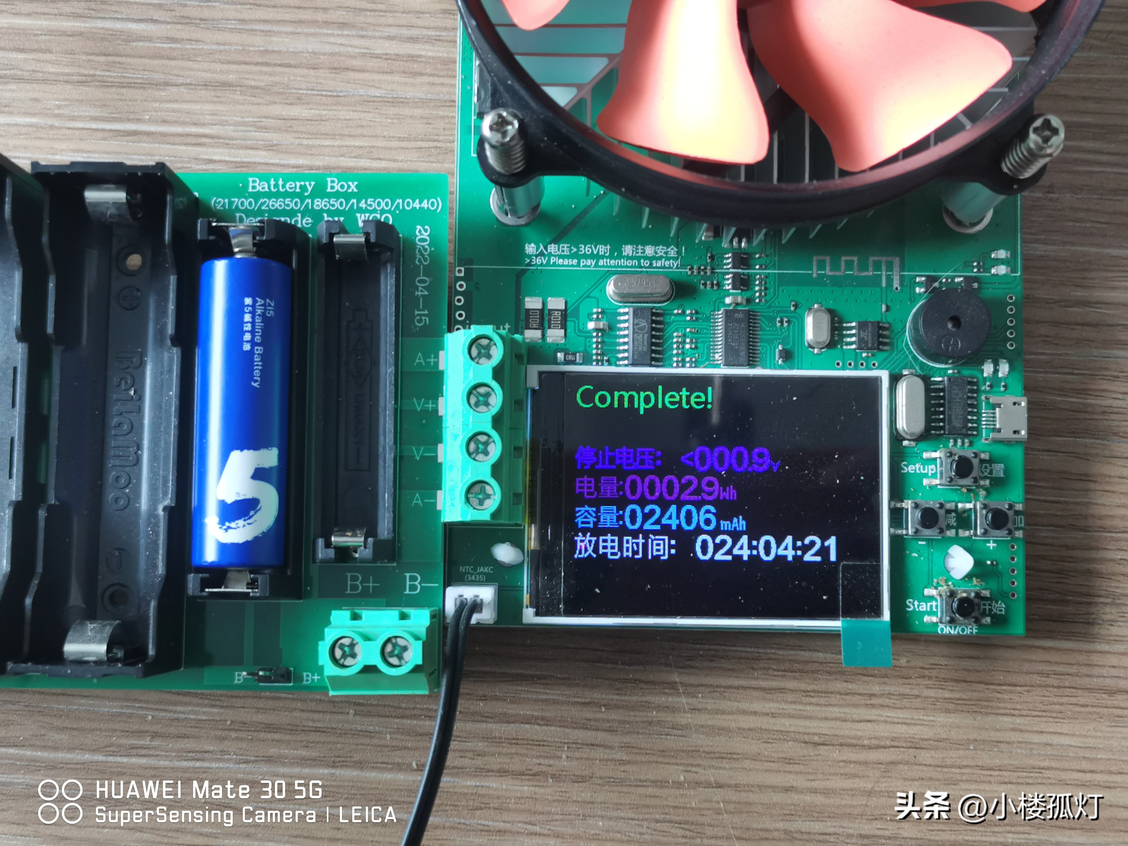 小米5号彩虹电池,小米彩虹电池容量是多少毫安