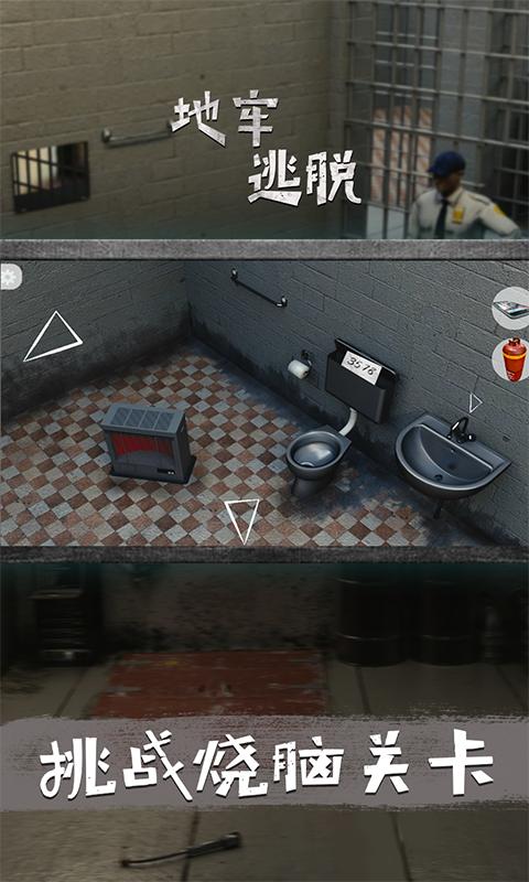 密室解谜类游戏推荐,密室逃脱解谜类游戏推荐