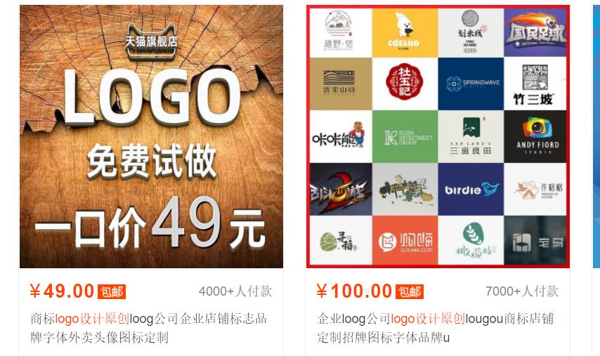 设计师设计logo收费流程,logo设计师怎么定价