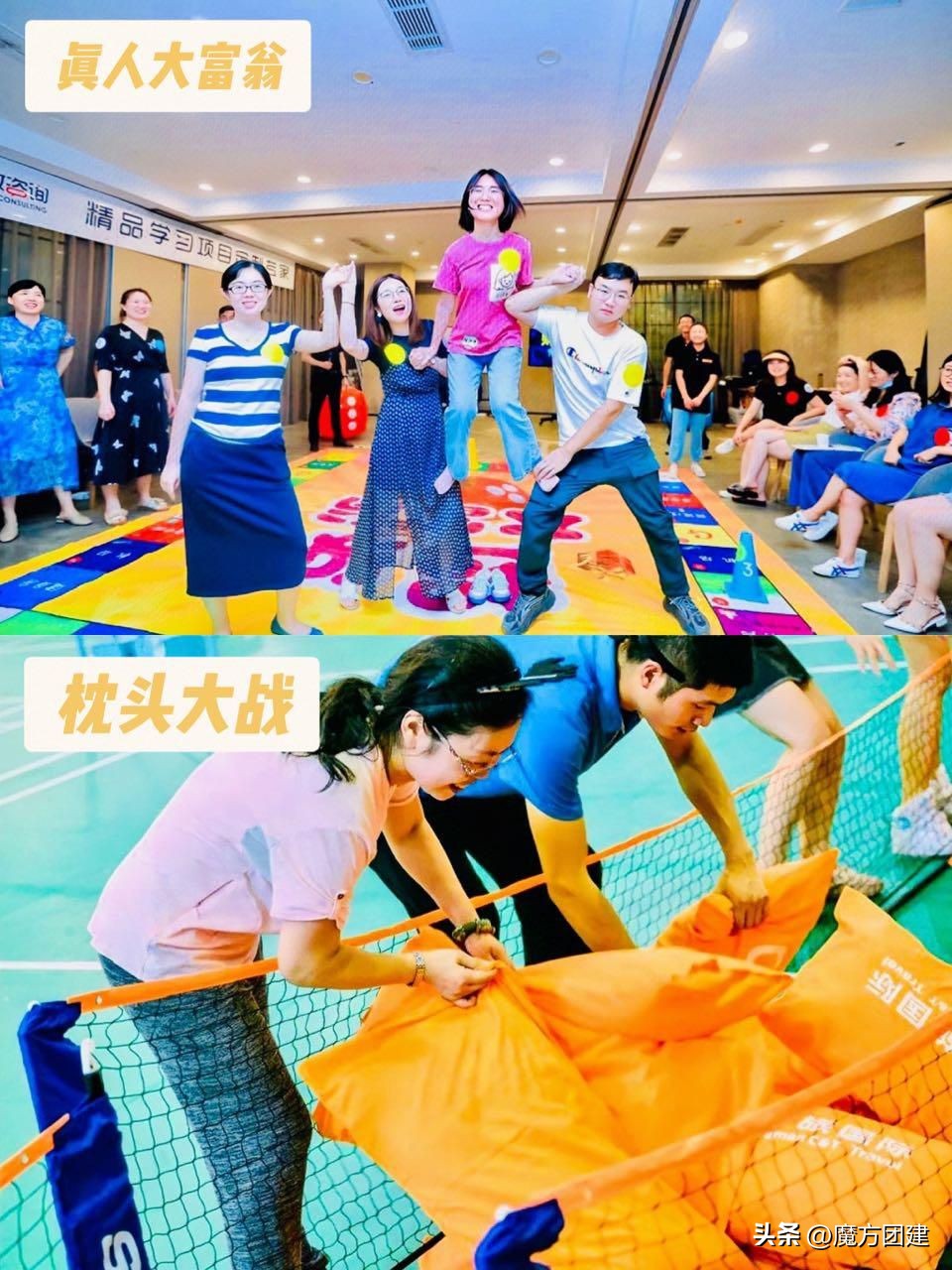 30-150人大型团建拓展，轰趴剧本杀，40个超火の方案🉑️年会