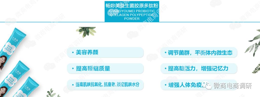 兰燊林：普通食品宣传保健功效，奖金制度或涉嫌多层次团队计酬