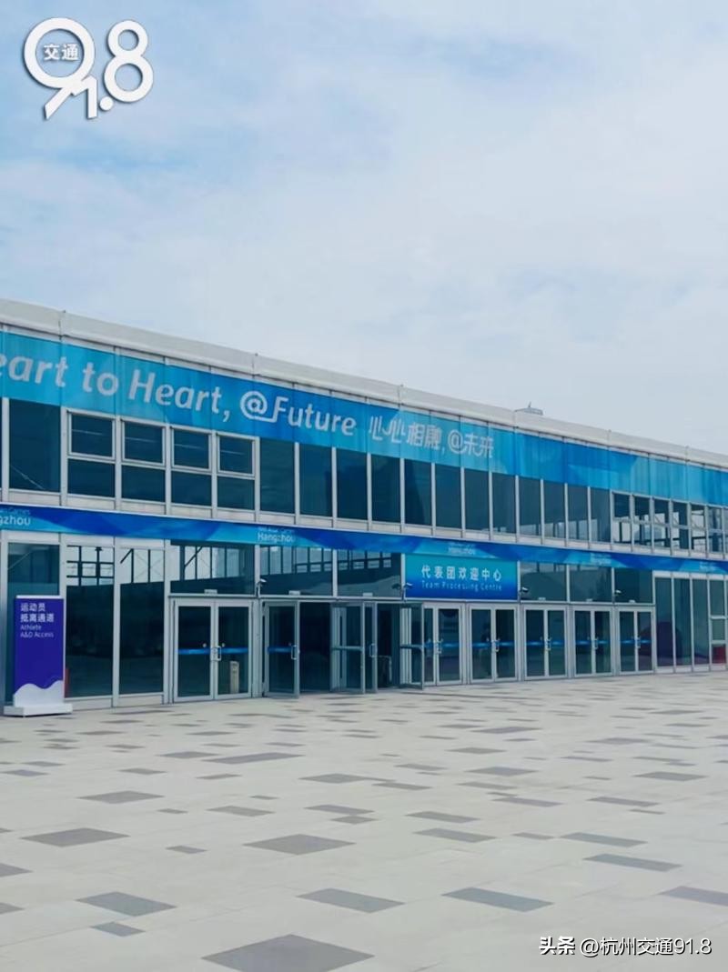 杭州亚运村卖点,杭州亚运会亚运村效果图