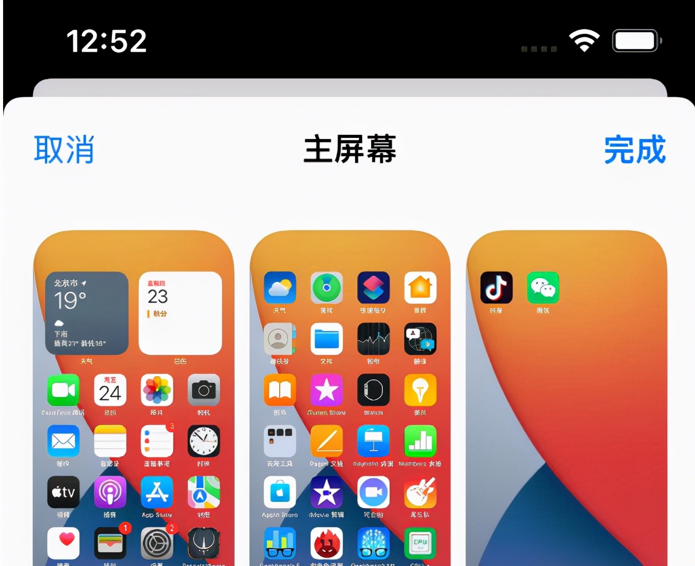 新入手iphone有哪些要设置的,iphone手机的四个实用技巧