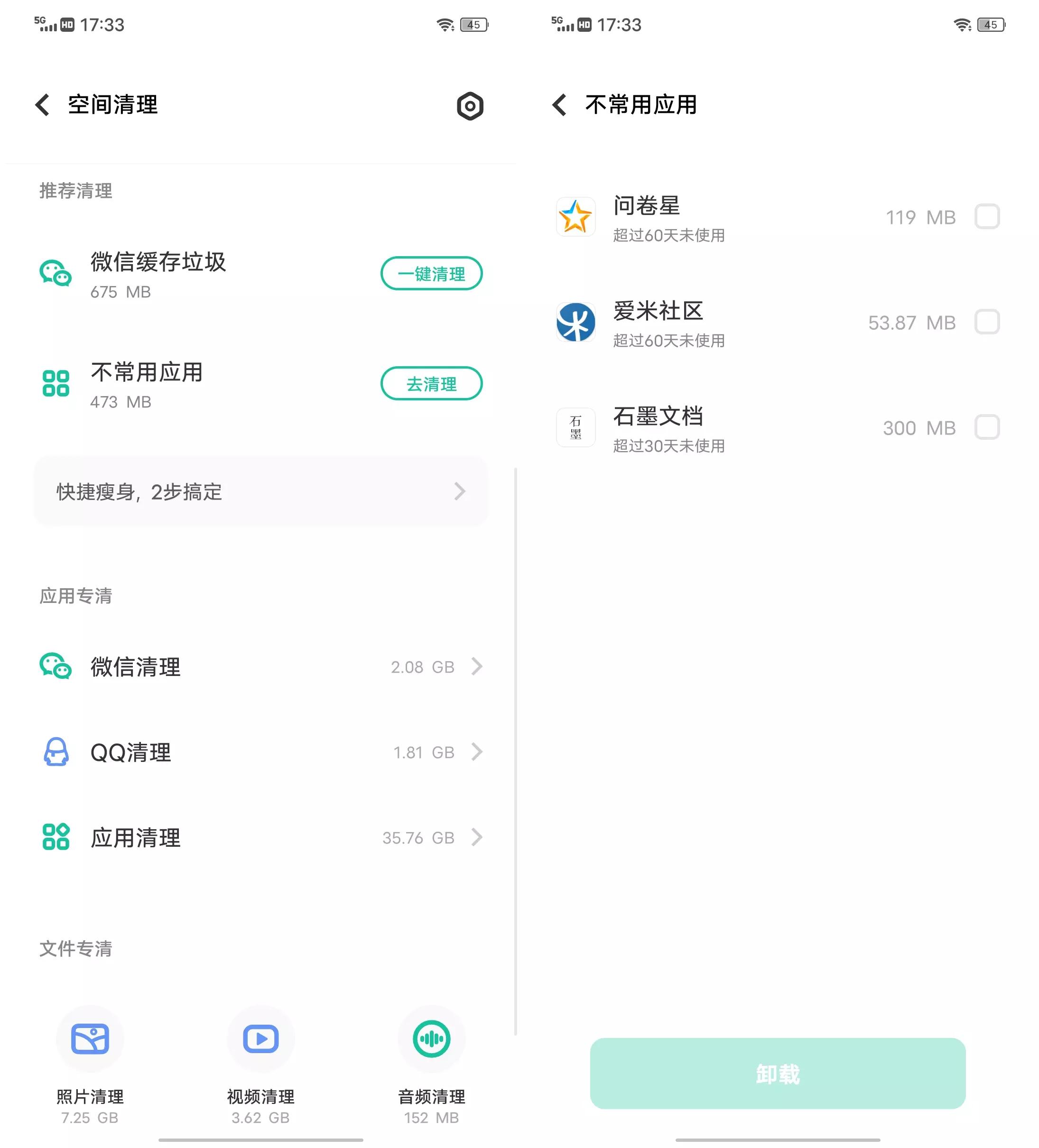 内存不足怎么恢复最简单,从此不再为内存不足而发愁
