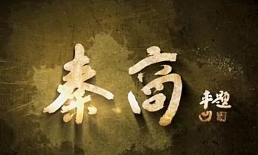 中国从古至今的商帮,商帮兴起的历史条件