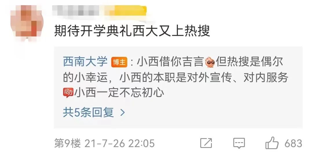 最容易考公务员的211大学,中国最火热的211