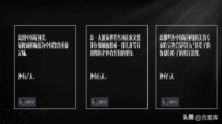 怎样成为大众点评黑珍珠餐厅,大众点评黑珍珠和必吃榜区别