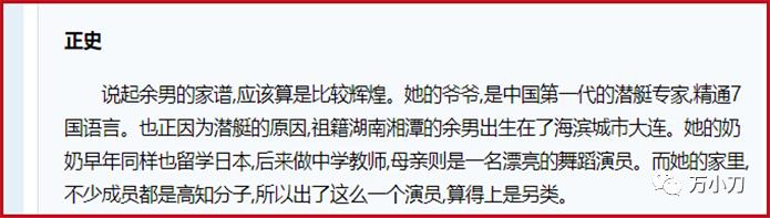 万小刀谋女郎上位记,万小刀王祖贤视频