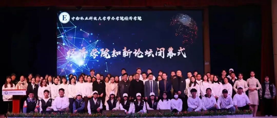 中南林业科技大学涉外学院公办吗,涉外学院中南林业科技大学招生办