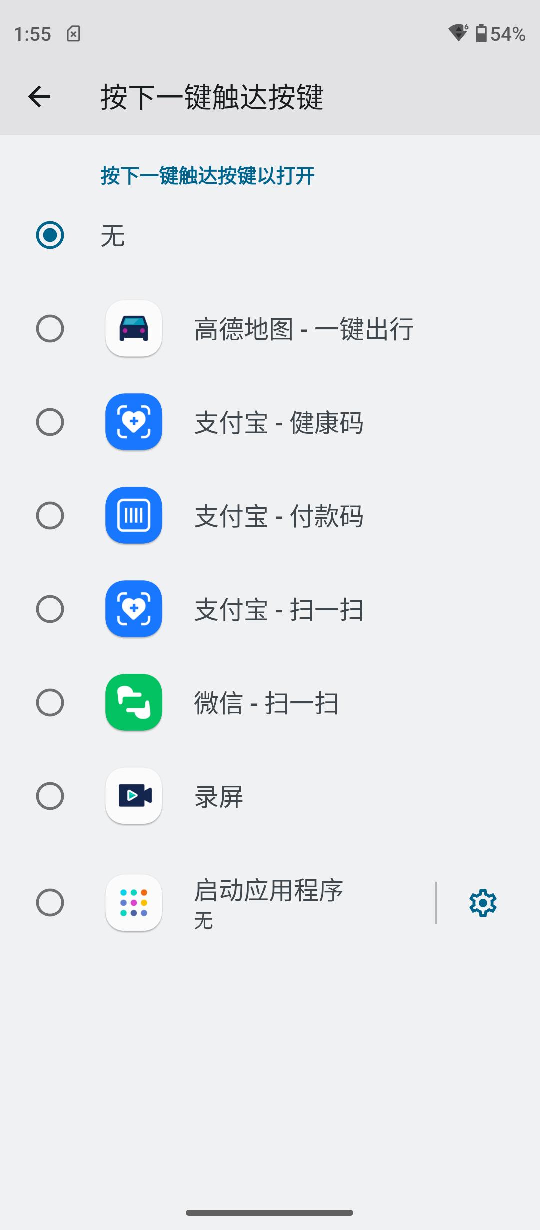 motoedges30手机,motoedges30值得入手吗