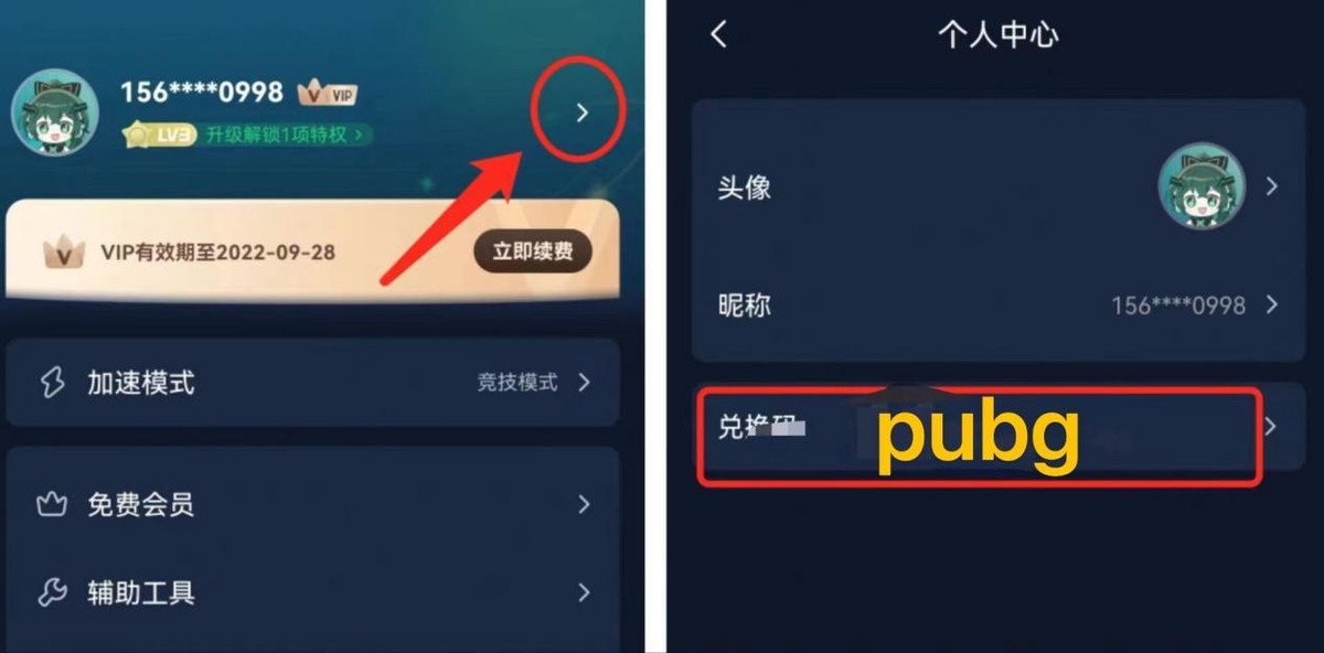 pubgm国际服地铁逃生什么时候上线,pubgm地铁逃生模式