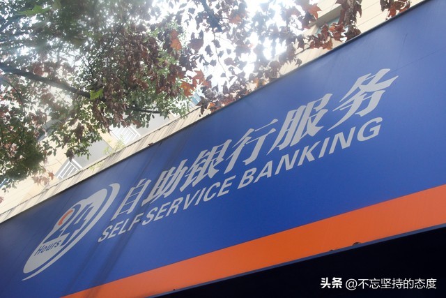 安徽农金银行利率2024最新表,安徽农金银行利率2023最新表