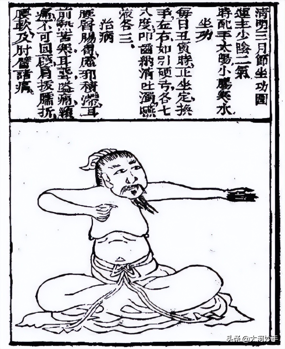 古法八段锦训练方法,怎样练八段锦正确的方法