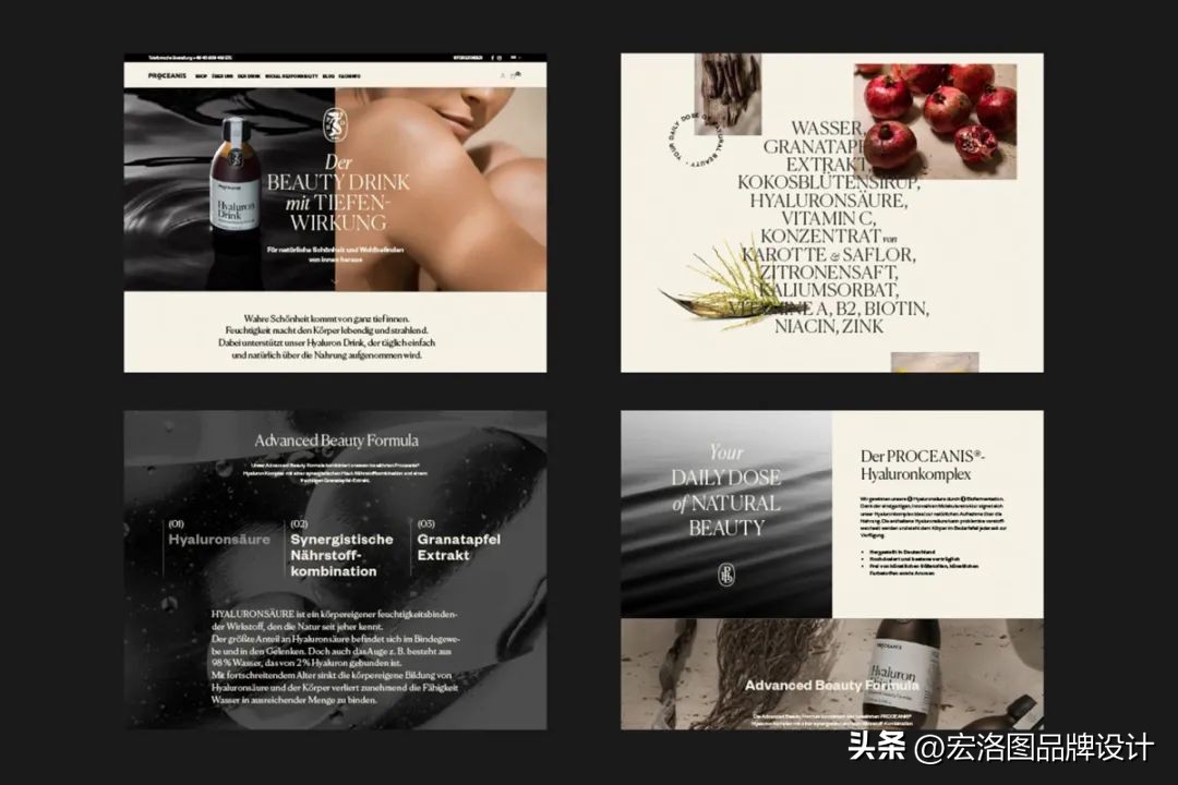 少女心爆棚的护肤品包装设计,创意护肤品套装推荐