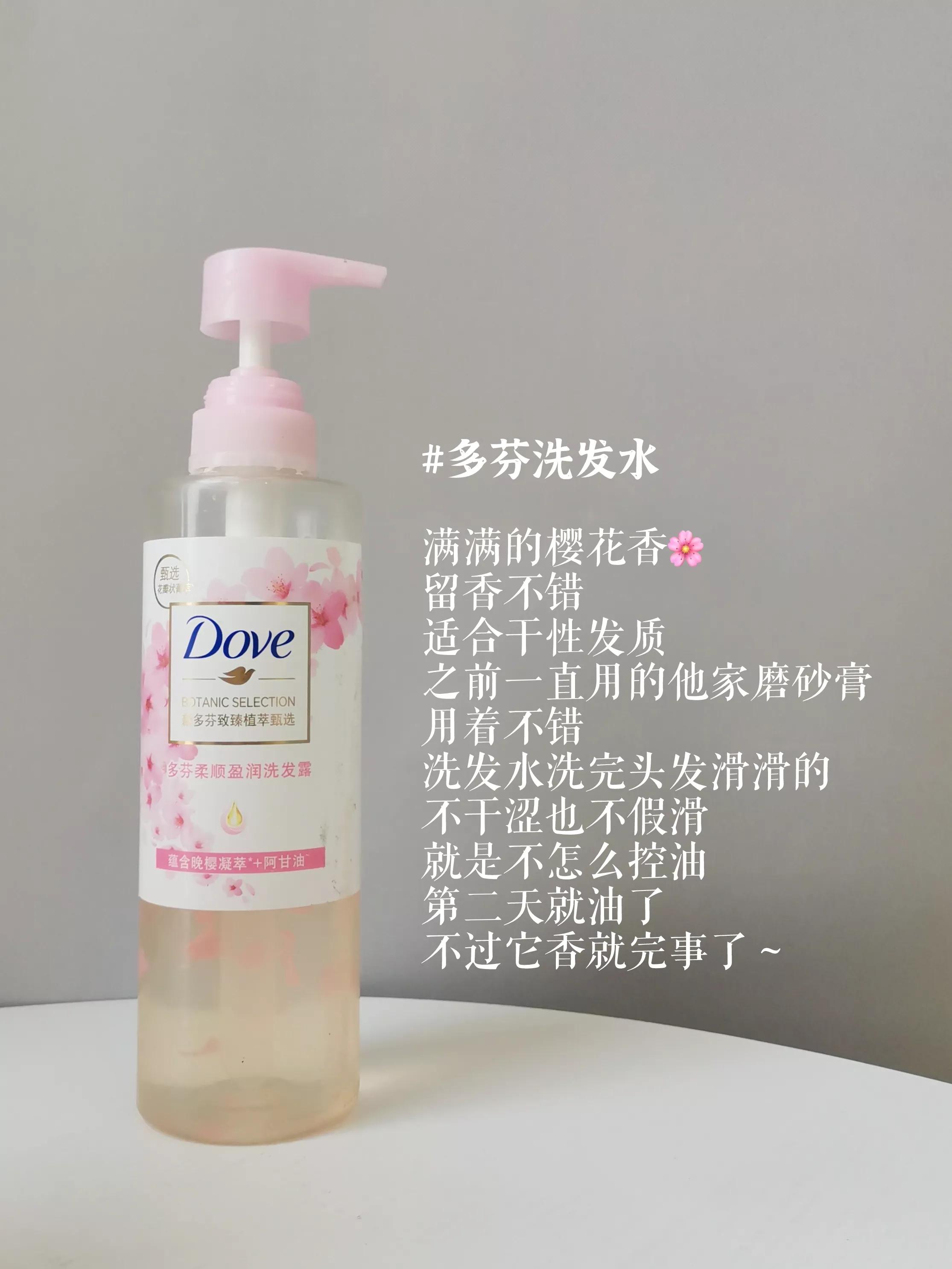 洗发水小众冷门,冷门好用的洗发水推荐