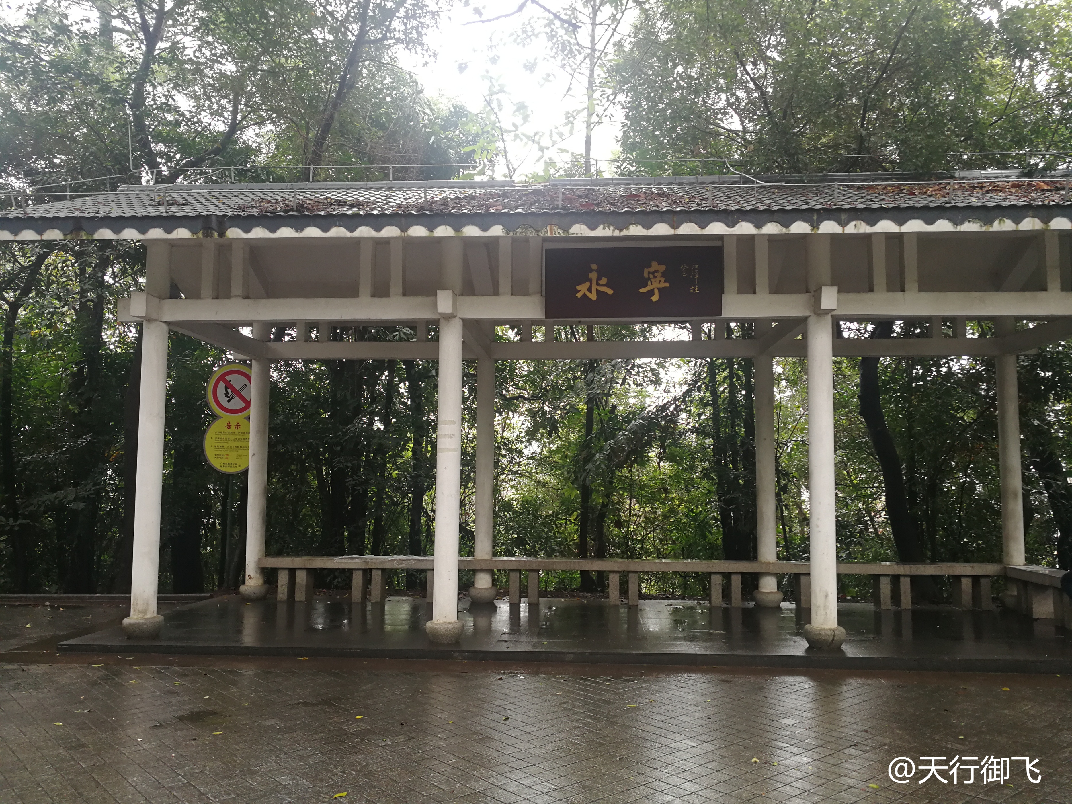 越秀公园游览最佳顺序,广州越秀公园旅游线路图