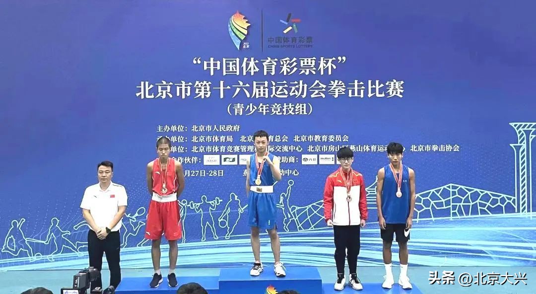 完美收官一举夺魁,完美夺冠收官