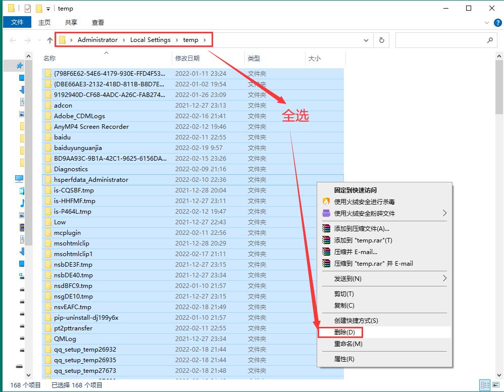 c盘空间下降怎么回事,win7c盘空间不足怎么办
