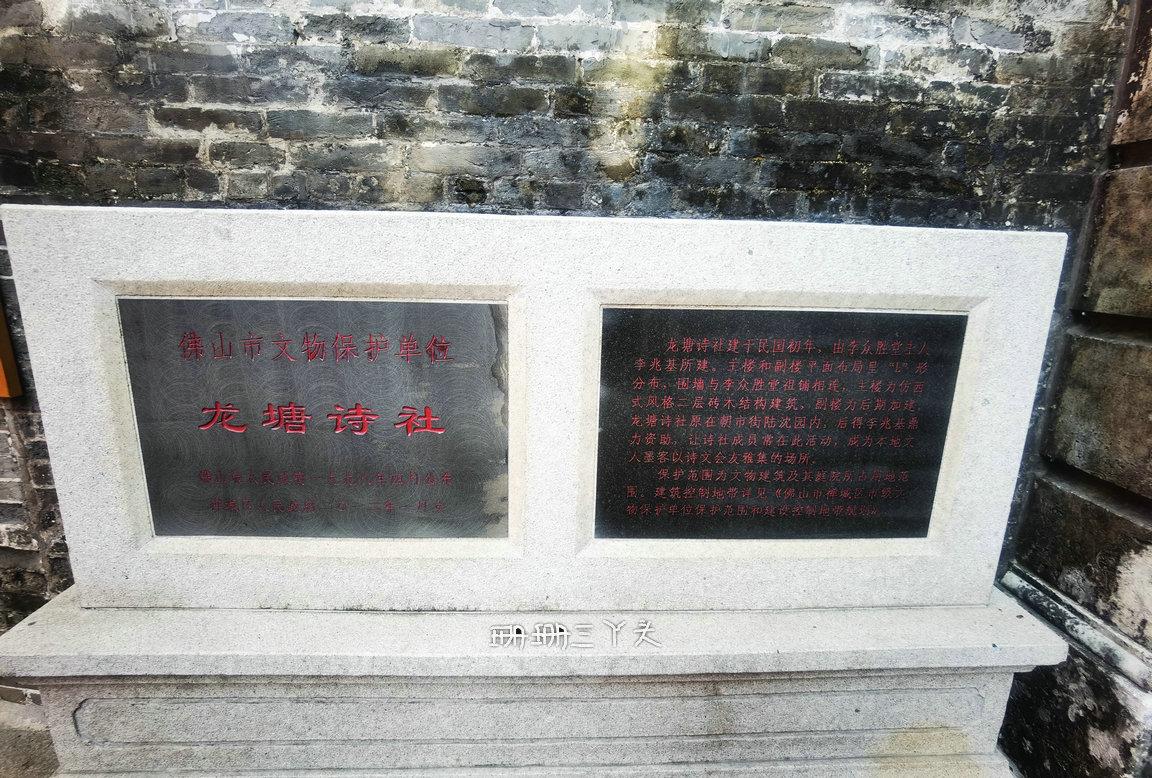 佛山十大古老街,佛山市老城街区