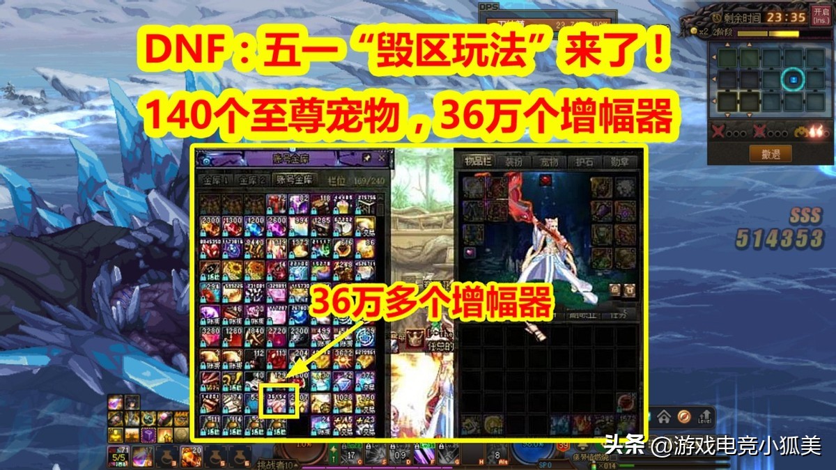 dnf神豪装备,dnf神豪60版本