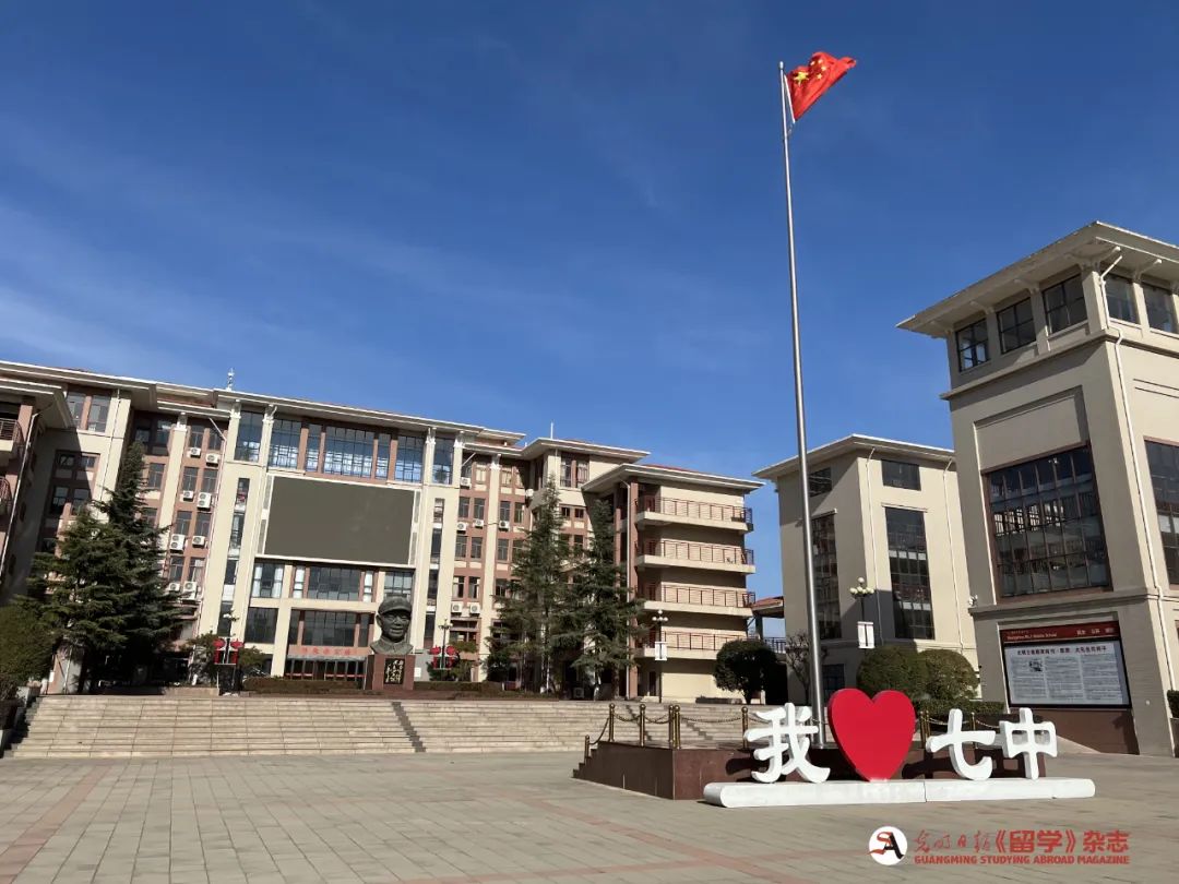 中原古都领航教育现代化国际化|专访郑州市第七高级中学校长王保军