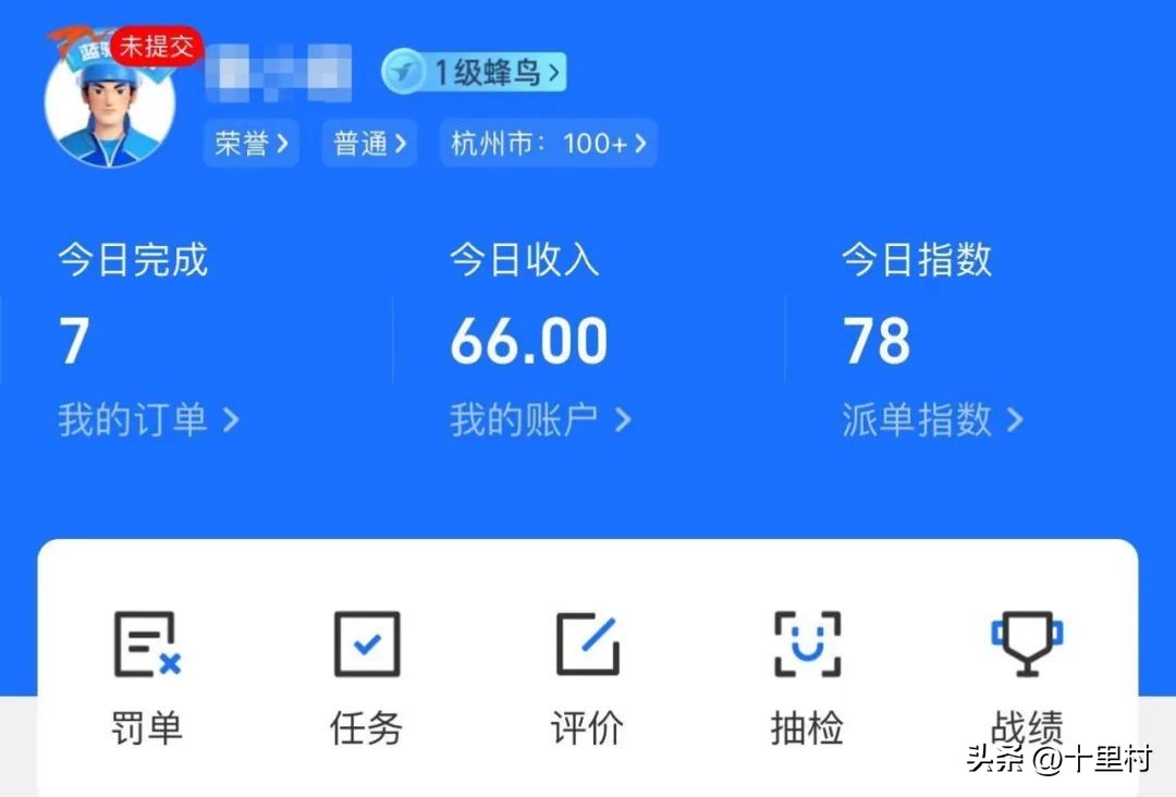 做了半天外卖员，我的16条感悟，希望对你有启发