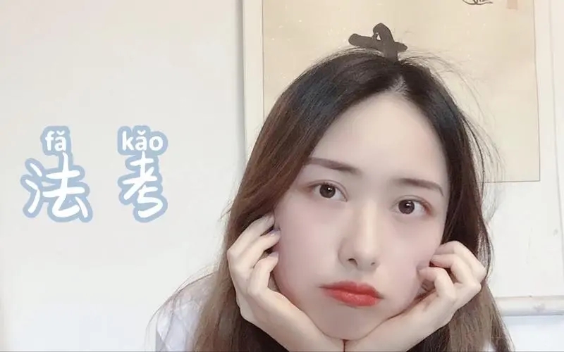 2022年法考主观题答案,2022年法考主观题如何复习