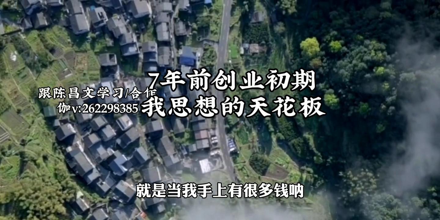 亿级操盘手陈昌文,操盘手内部课程