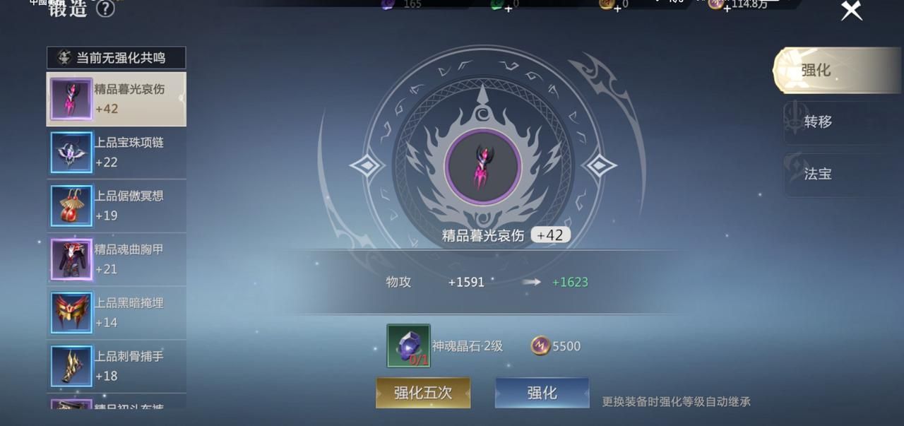 亚特大陆再次风起云涌，神选者快来《魔域手游2》开启冒险之旅