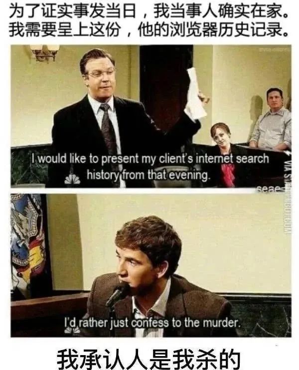 帮我删掉P站浏览记录后,他成了我最好的兄弟