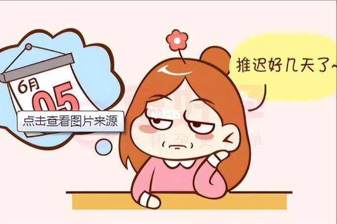 打九价会不会影响经期,打九价会影响来例假吗