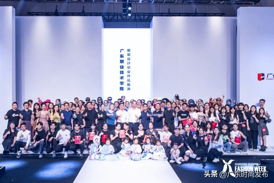 以设计致敬中国速度，广东职业技术学院服装设计毕业作品展演——2023中国（广东）大学生时装周