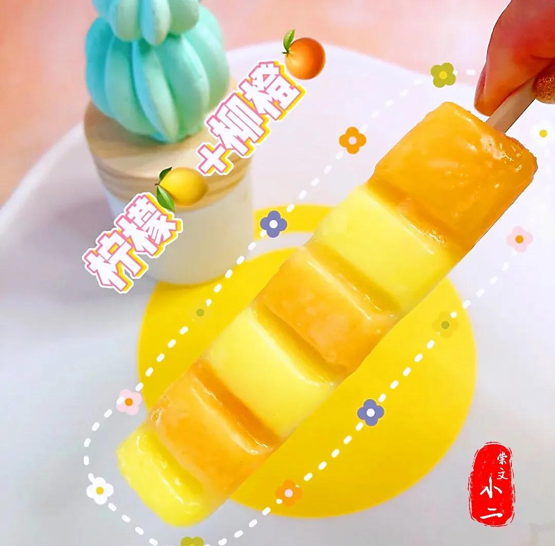 北京的老冰棍,老北京冰棍橙子味