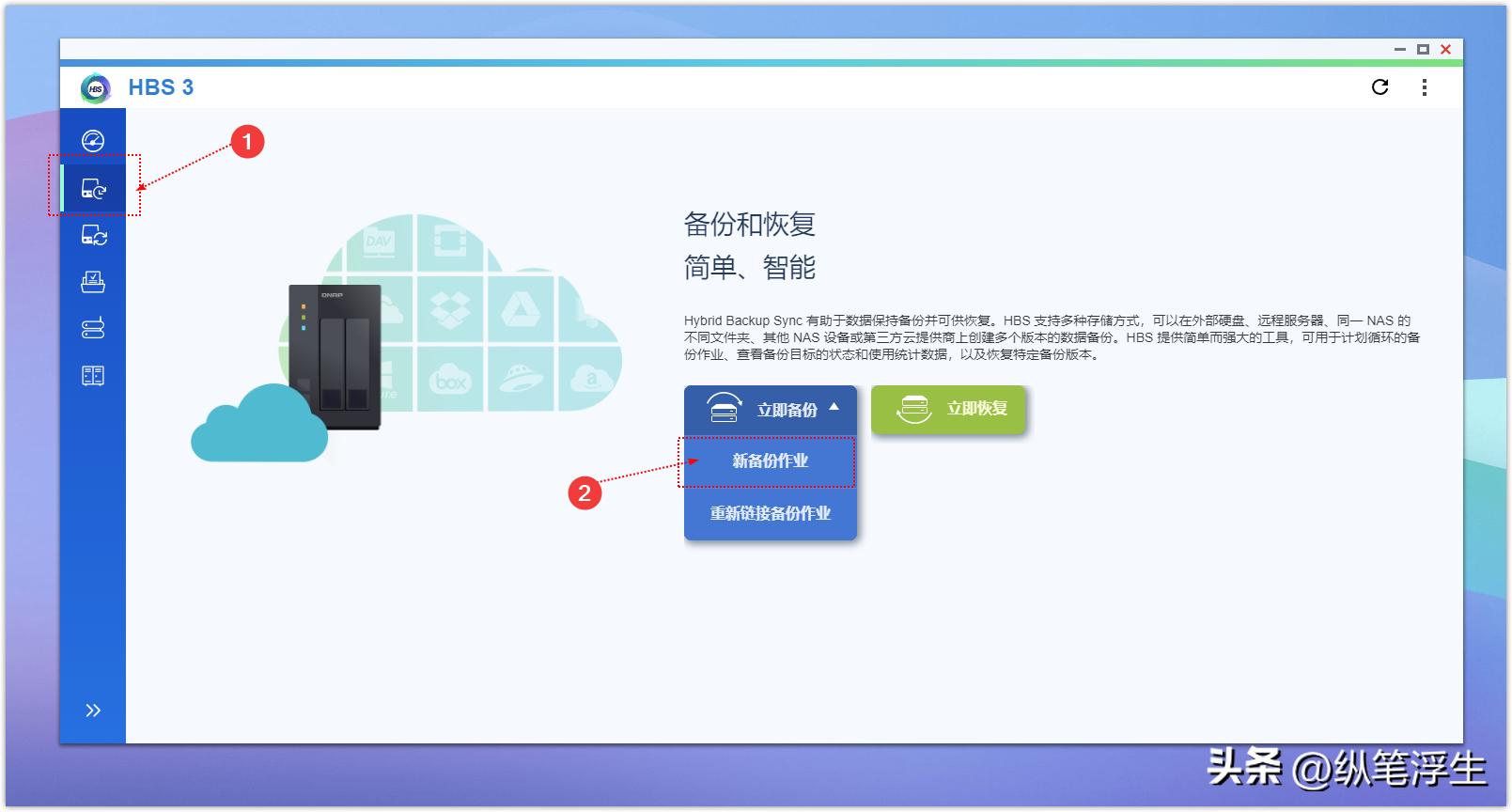 威联通466c什么时候发布的,威联通ts466c什么时候生产的