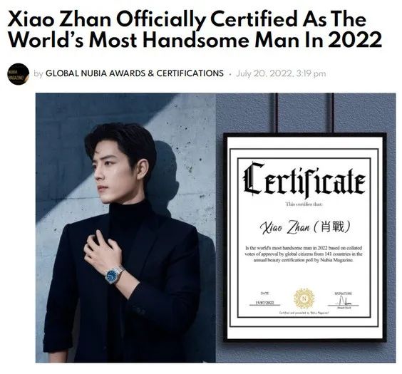 2018年肖战是不是世界首帅,肖战连续4年蝉联世首帅照片变化