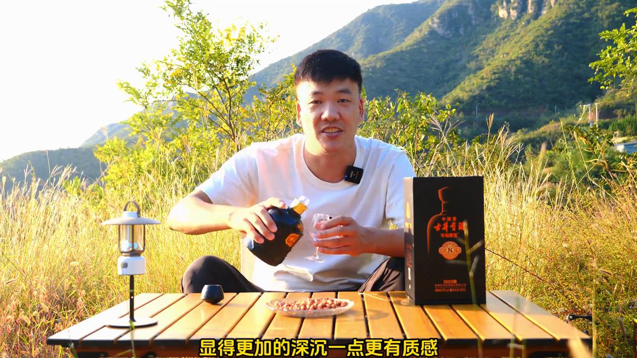 古井贡酒古8性价比最高,古井贡年份原浆古8怎么样