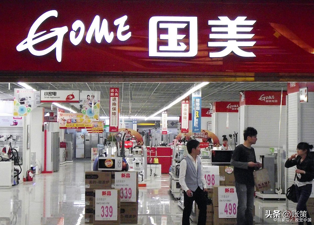 国美买的电器还能提货吗,国美买家电不发货怎么办