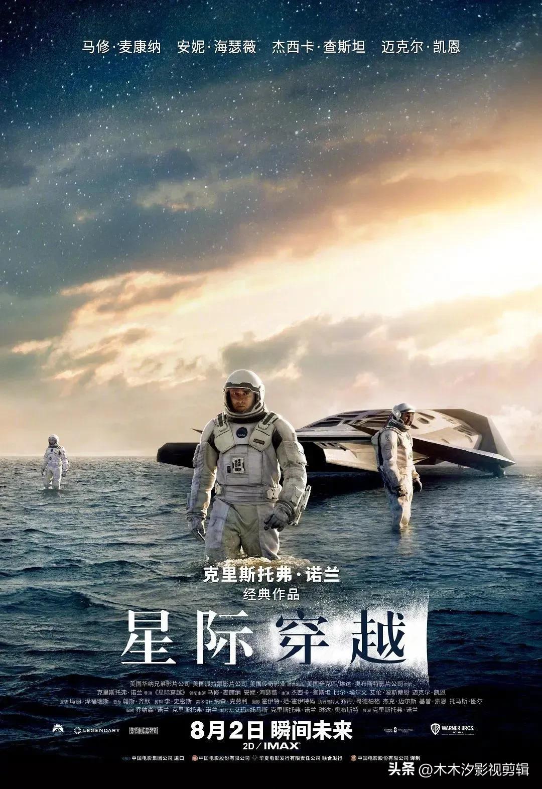 科幻电影推荐大片9.0以上评分,科幻电影推荐2022排行榜前十