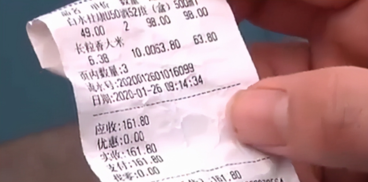 3倍赔偿！标价和结账时价钱大不一样