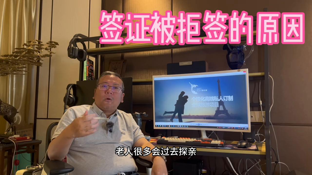 美国签证拒签后再申请加拿大签证,澳洲签证拒签后多久可以再办签证