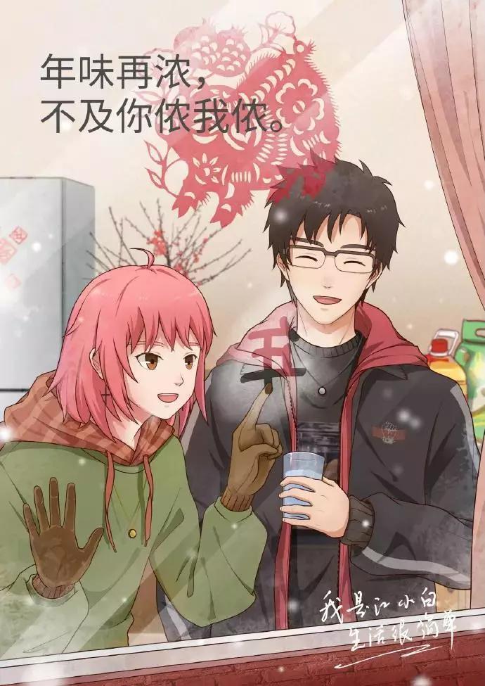 小年文案短句朋友圈,祝大家小年快乐文案