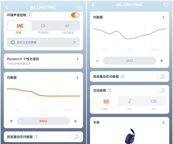 jbllive770nc降噪多少分贝,jbllive770耳机