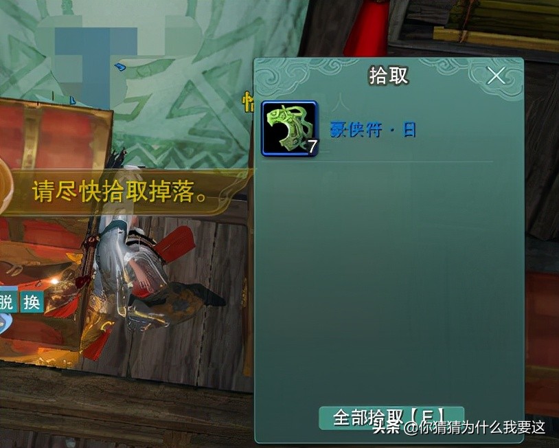 剑网32020龙门飞剑,剑网3龙门飞剑技能