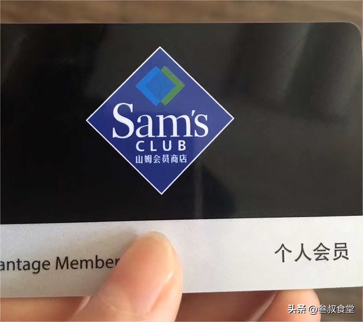 53度飞天茅台山姆怎么买,山姆卖飞天茅台真的便宜吗