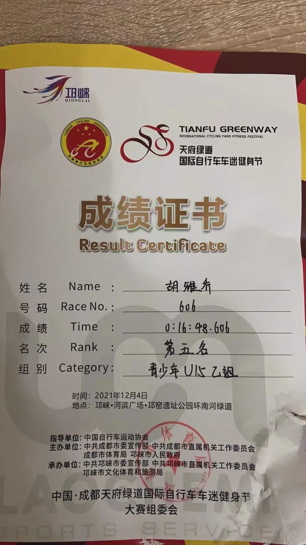 拿奖到手软的学生,拿奖状拿到手软